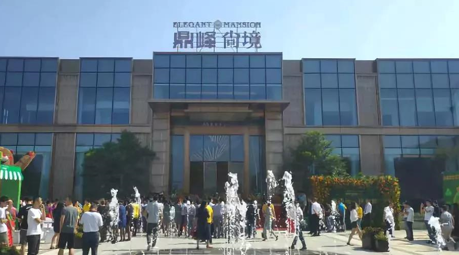全城共鉴,盛况空前!清远鼎峰尚境营销中心盛势开放